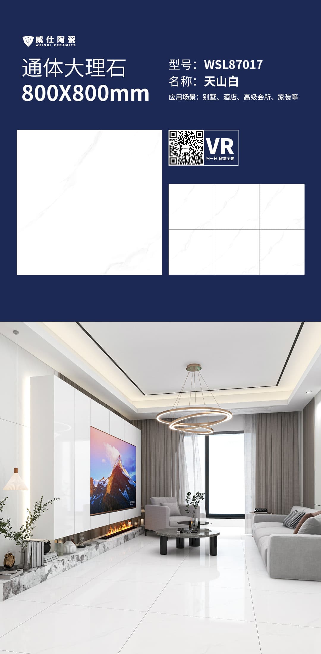 800X800mm4.jpg