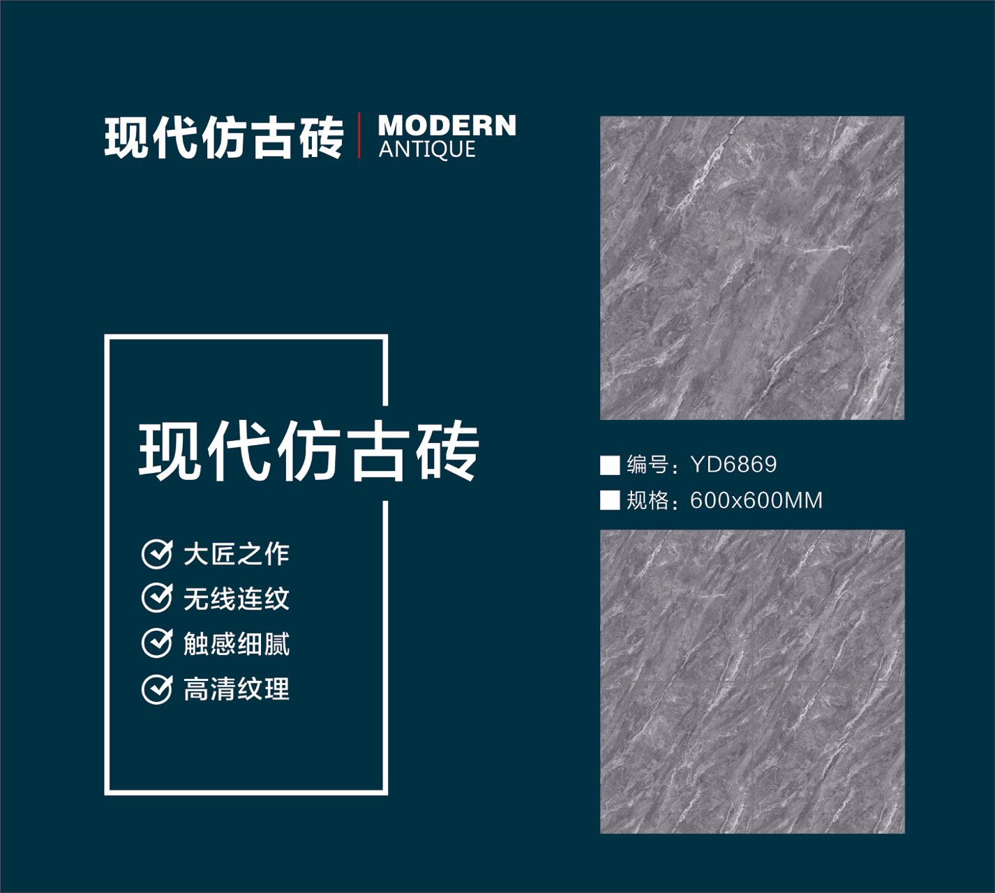 YD6869.jpg