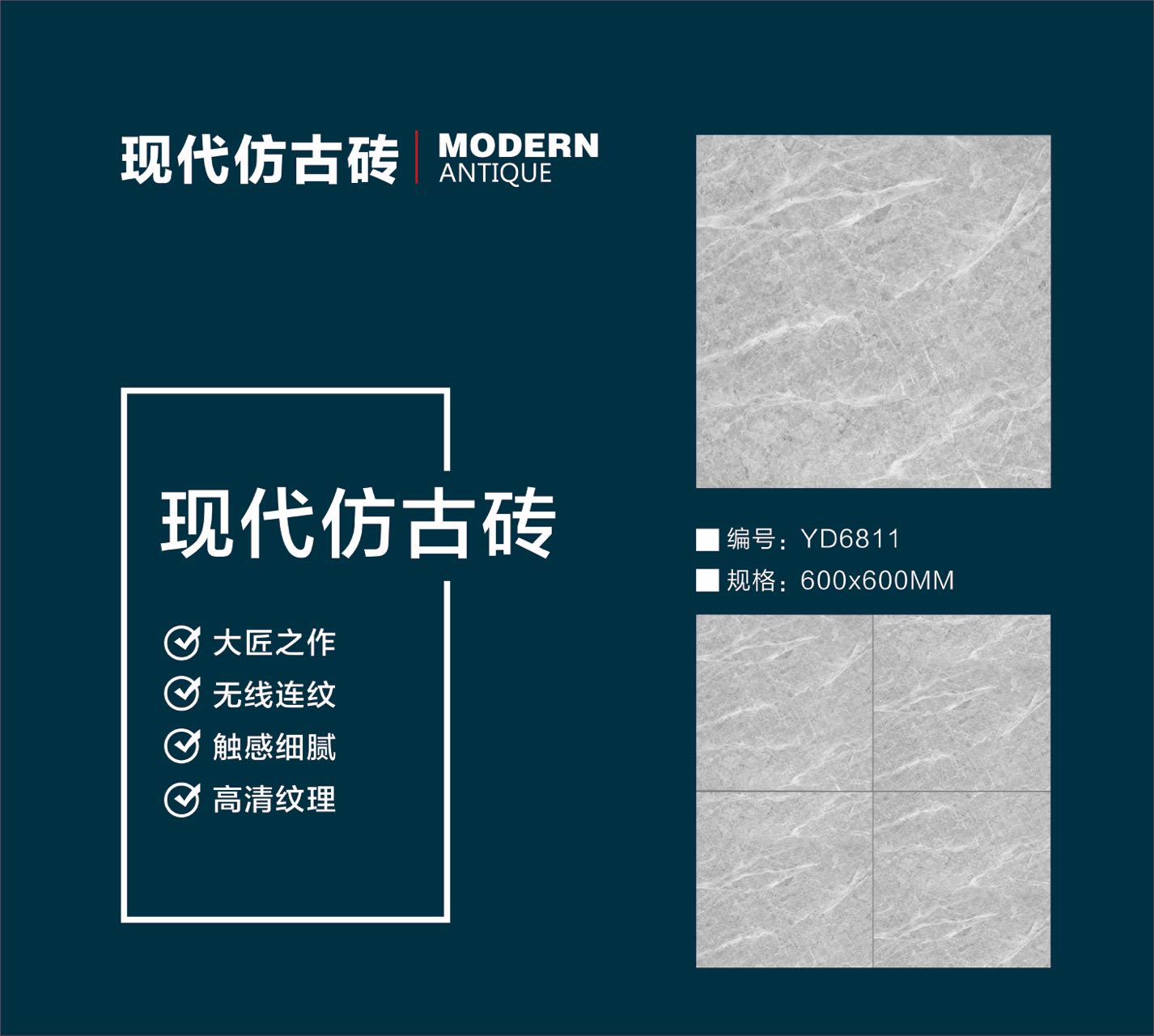 YD6811.jpg