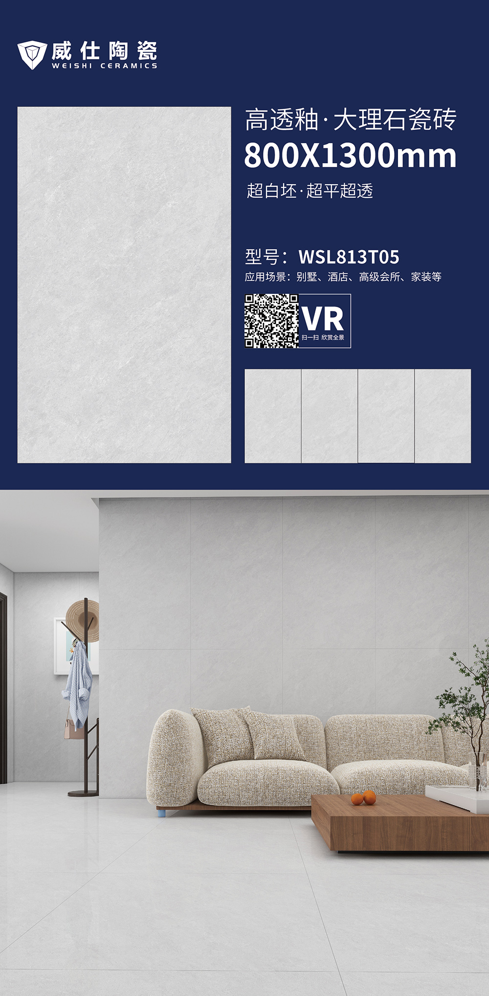 WSL813T05.jpg