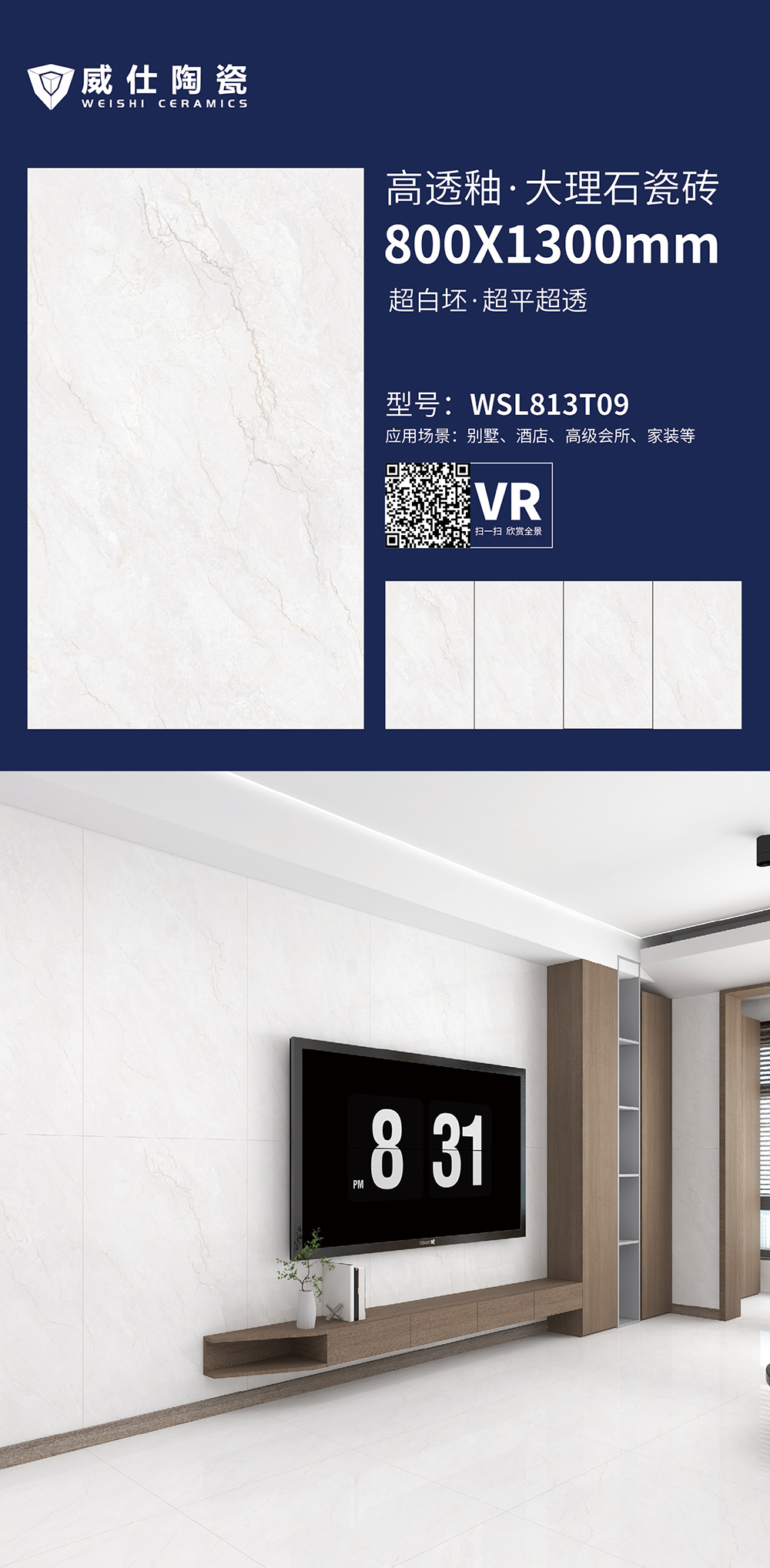 WSL813T09.jpg