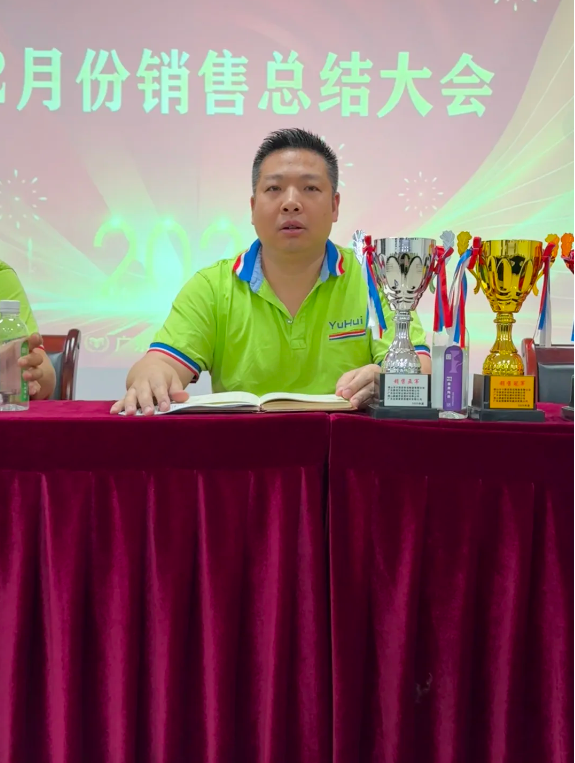 策馬揚鞭·合勢向新 | 豪美陶瓷1-2月份總結暨表彰大會圓滿落幕(圖5) image.png