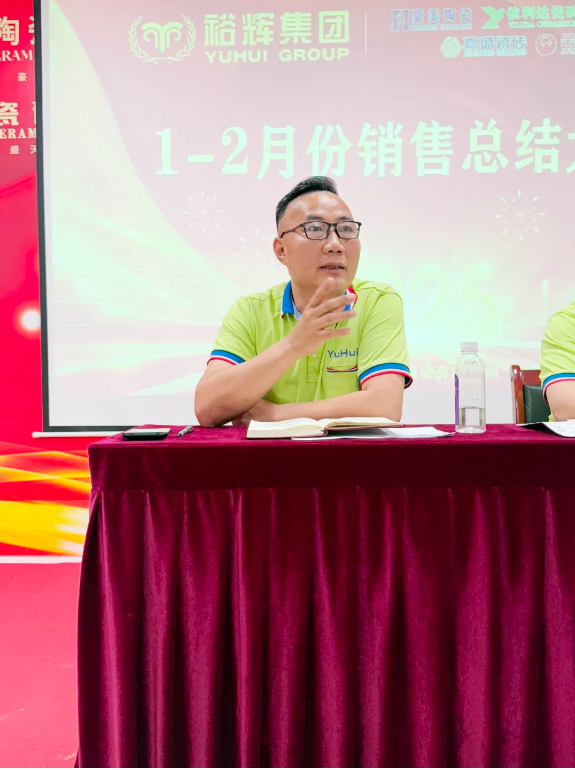 策馬揚鞭·合勢向新 | 豪美陶瓷1-2月份總結暨表彰大會圓滿落幕(圖6) image.png