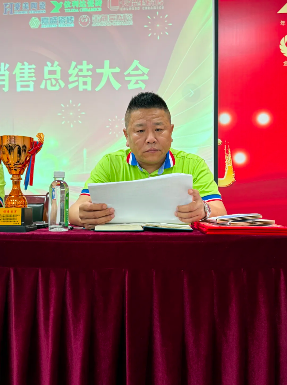 策馬揚鞭·合勢向新 | 豪美陶瓷1-2月份總結暨表彰大會圓滿落幕(圖7) image.png