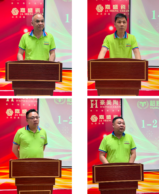 策馬揚鞭·合勢向新 | 豪美陶瓷1-2月份總結暨表彰大會圓滿落幕(圖10) image.png