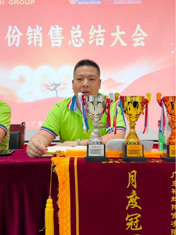 載譽前行·蓄力深耕 | 豪美陶瓷4月份總結暨表彰大會圓滿落幕(圖5) image.png