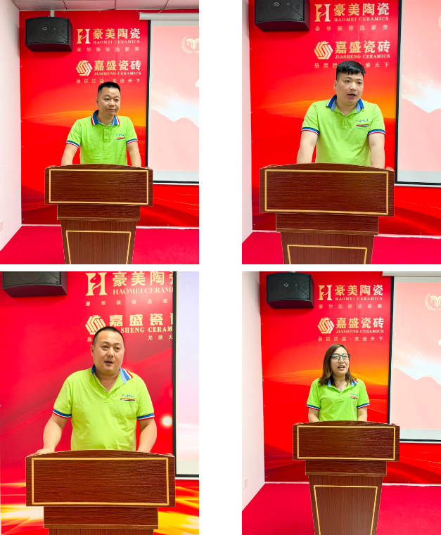 載譽前行·蓄力深耕 | 豪美陶瓷4月份總結暨表彰大會圓滿落幕(圖9) image.png