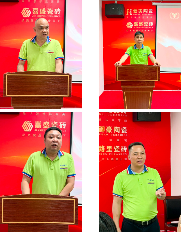 策馬揚鞭·奮戰六月 | 豪美陶瓷5月份總結暨表彰大會圓滿落幕(圖10) image.png