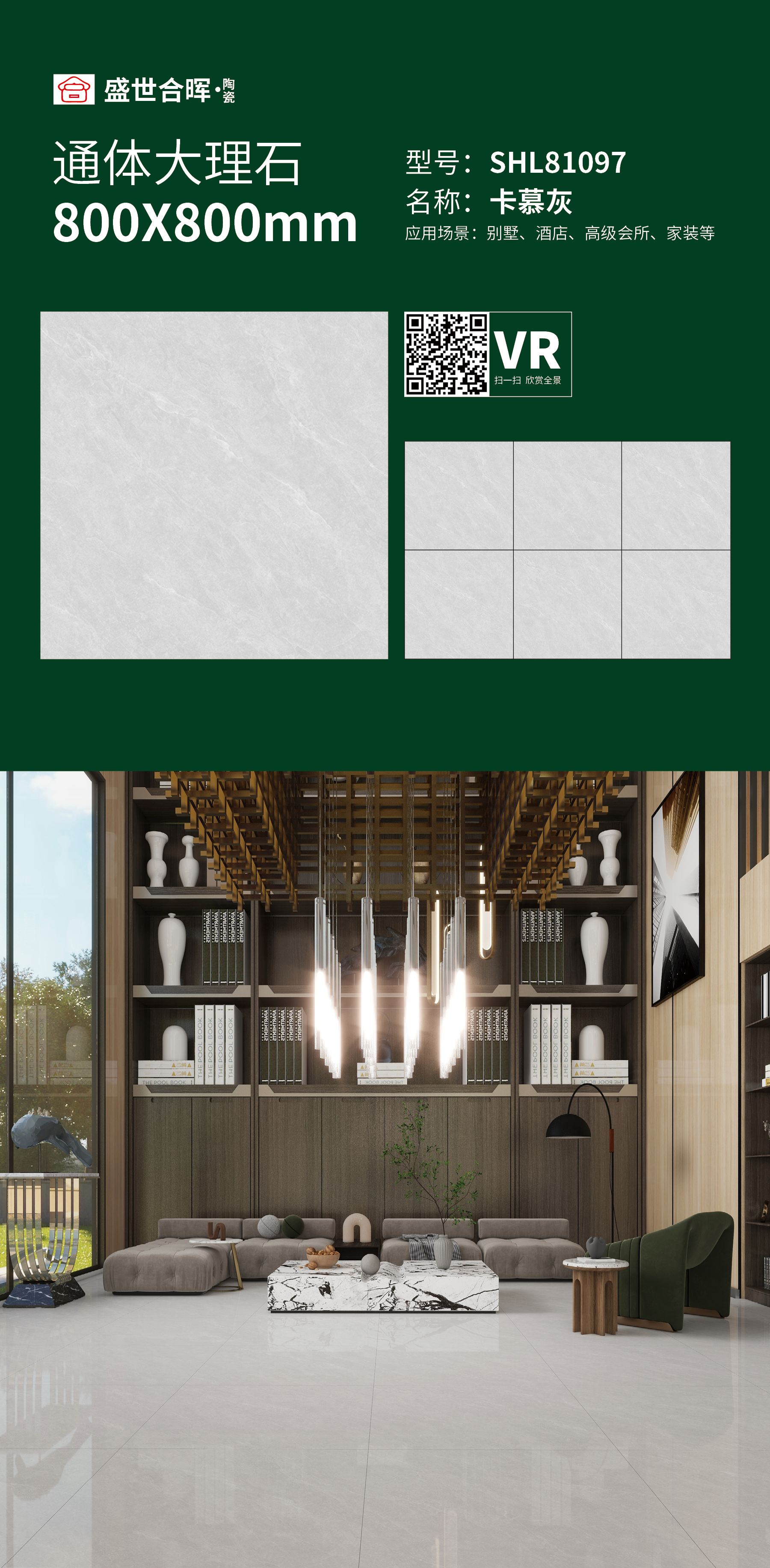 SHL810953.png